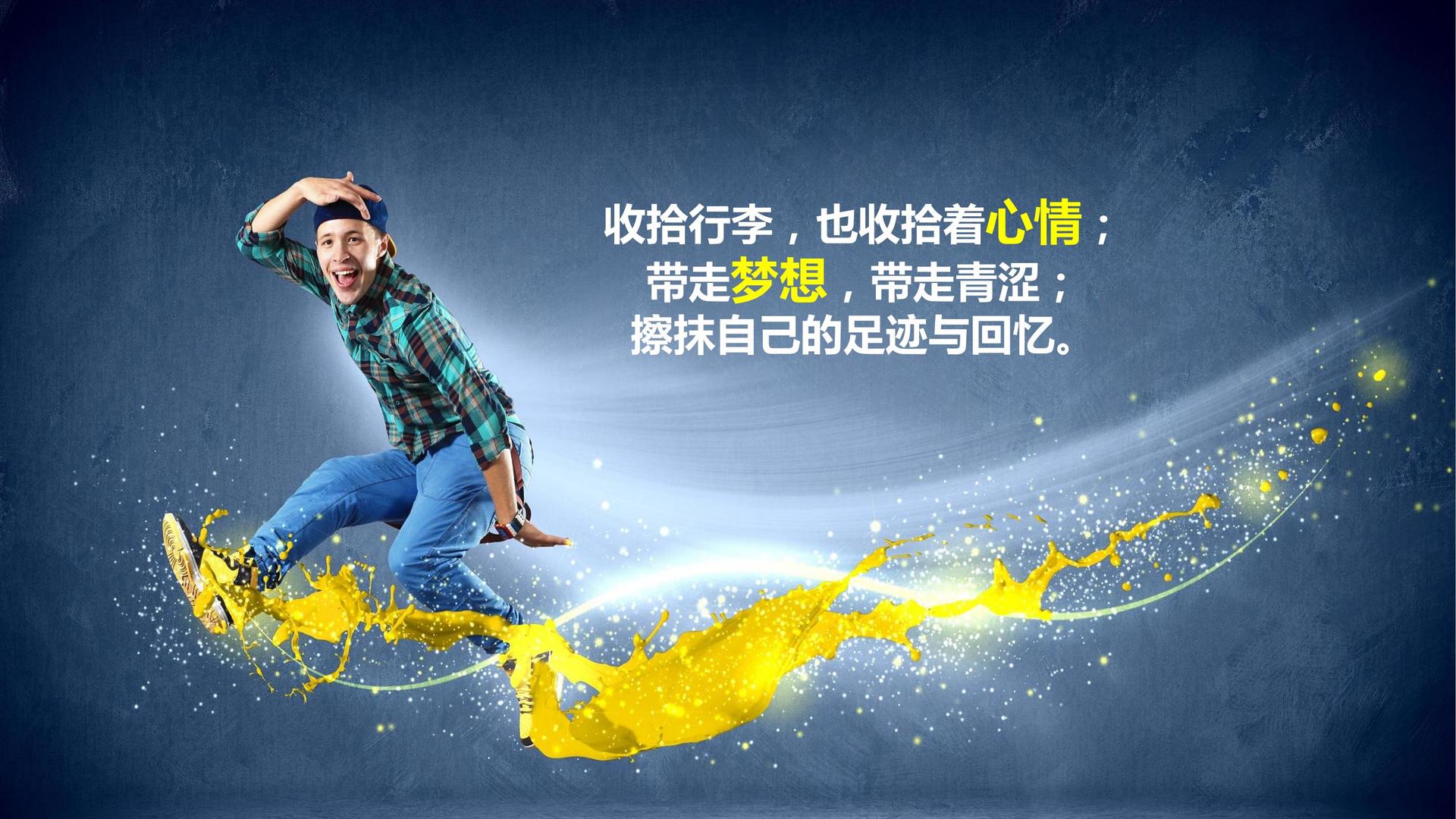 纪录片《工厂之后》